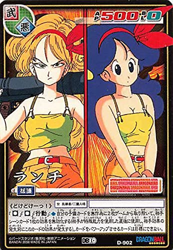 Amazon.co.jp: ドラゴンボール・カードゲーム バンダイ・カードダス
